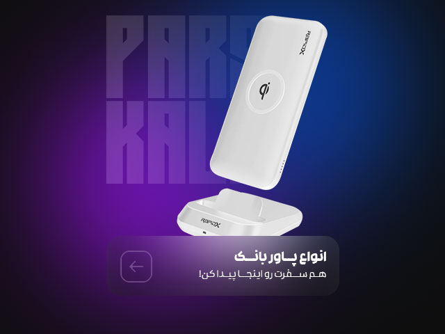 powerbank-1.jpg powerbank-1.jpg